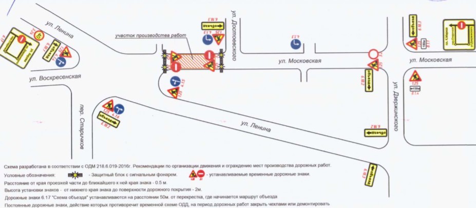 Участок от Достоевского до Ленина перекроют с 4 по 8 марта.