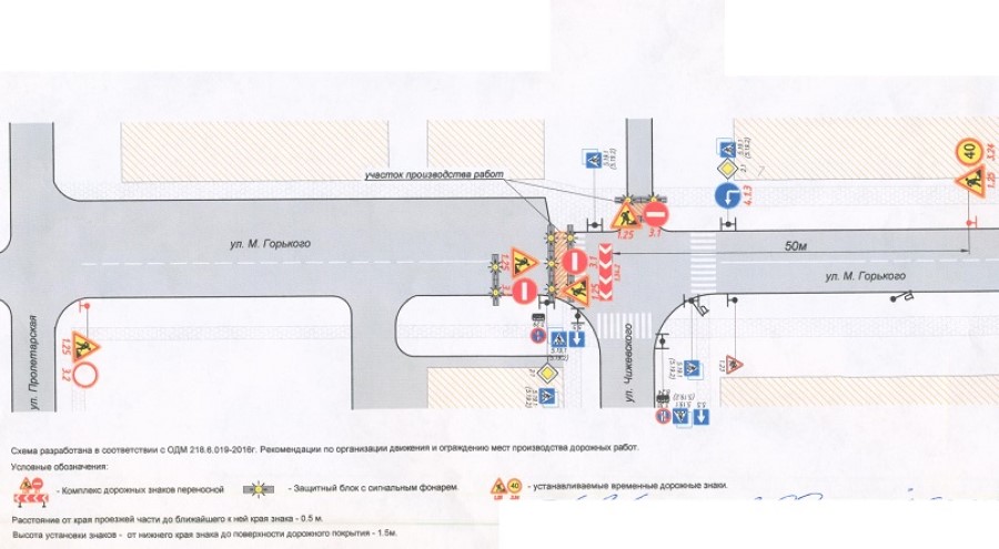 Схема проведения дорожных работ на перекрестке улиц Горького и Чижевского в Калуге 18 ноября 2020 года.