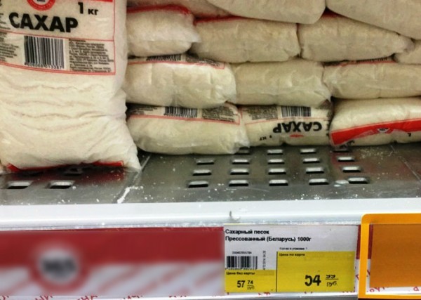 Белорусский Магазин Калуга