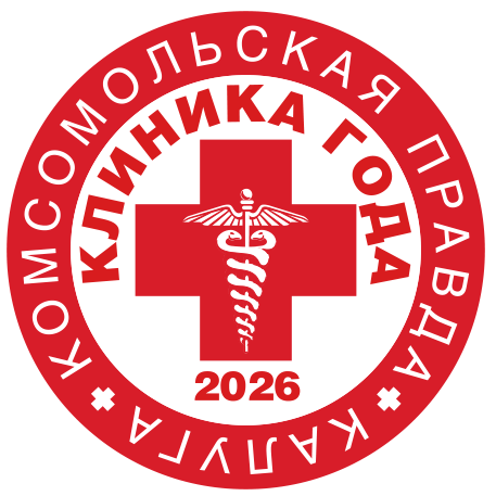 Голосование за победителей проекта «Клиника года 2026» ОТКРЫТО!
