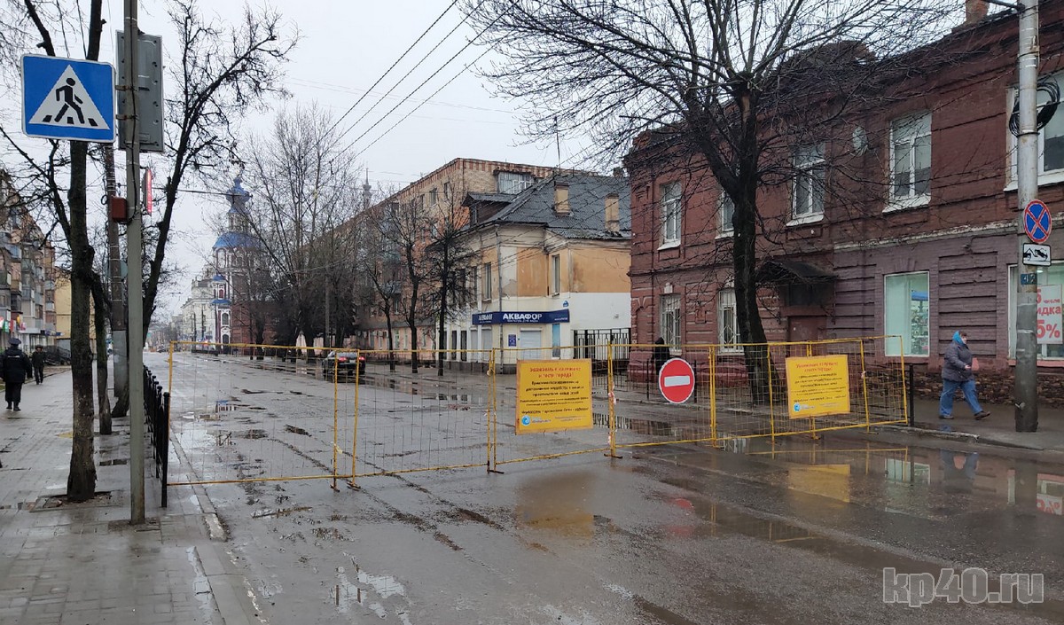 Улица Московская Калуга