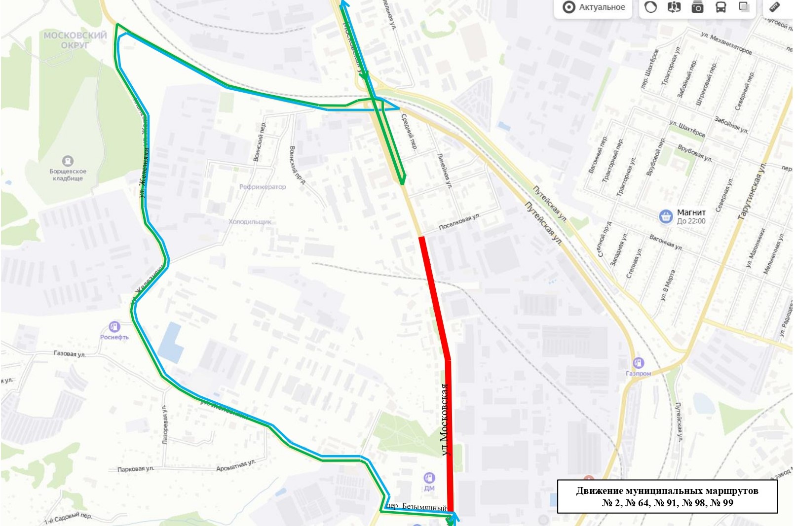 Схема движения транспорта в Калуге