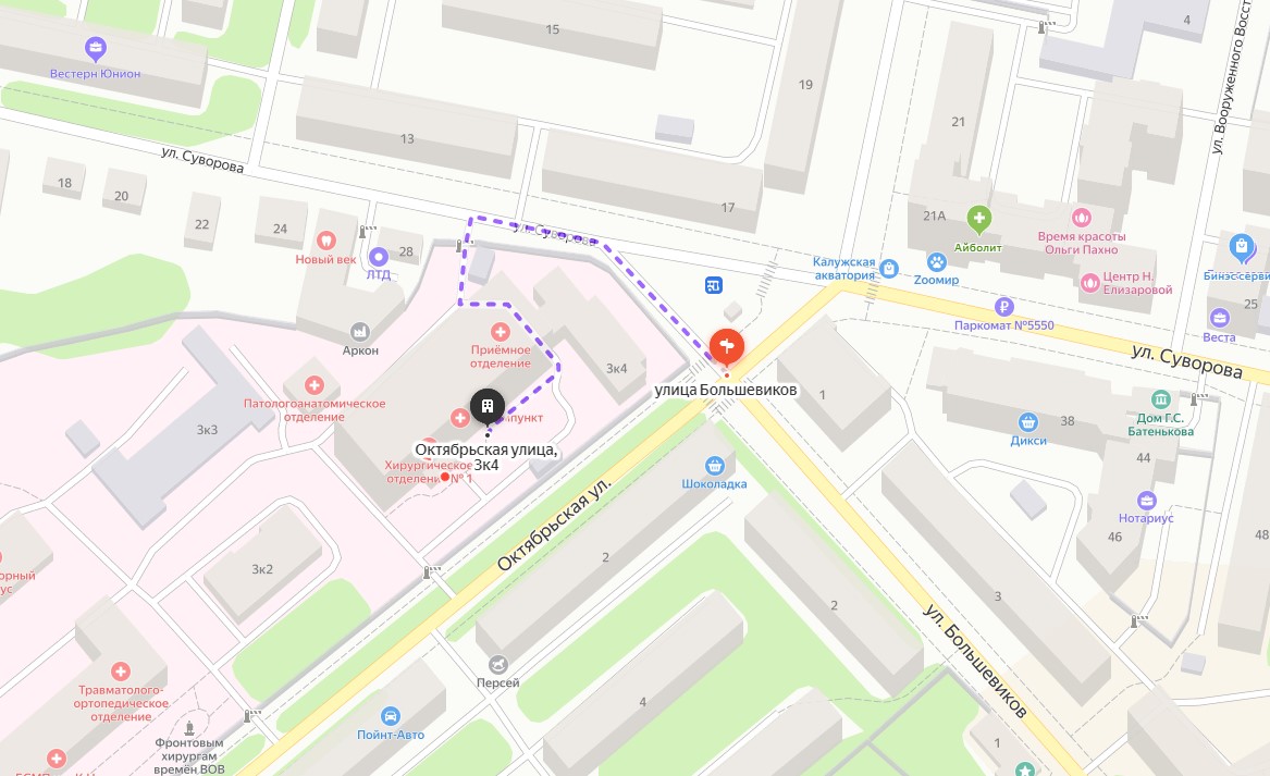 травмпункт калуга адрес телефон как пройти