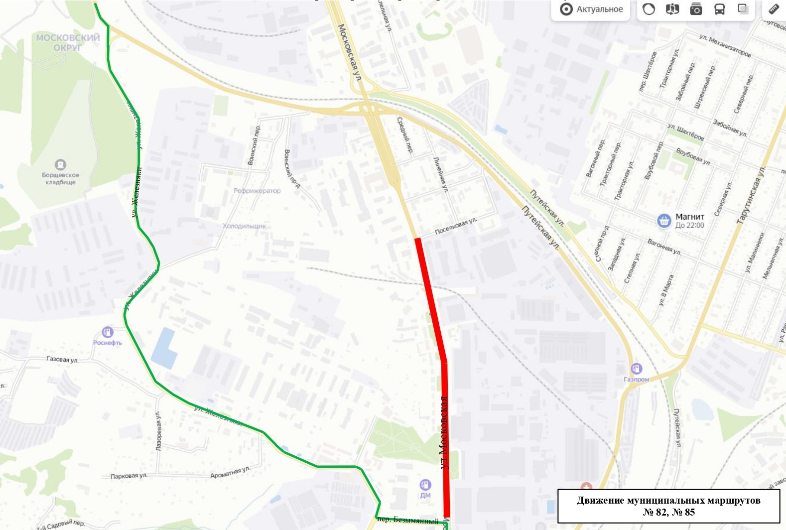 Схема движения транспорта в Калуге