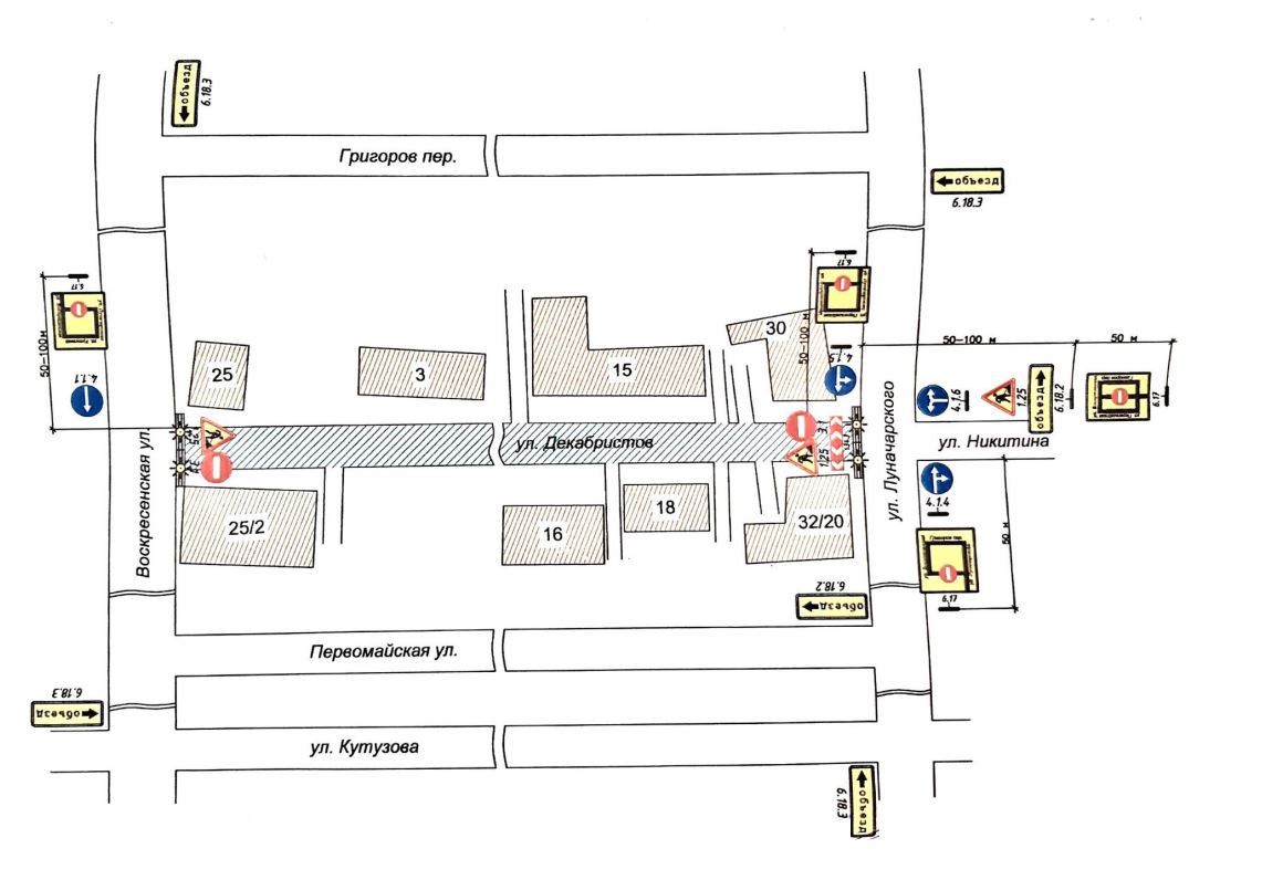 калуга декабристов перекрытие 19 марта 24 апреля авто