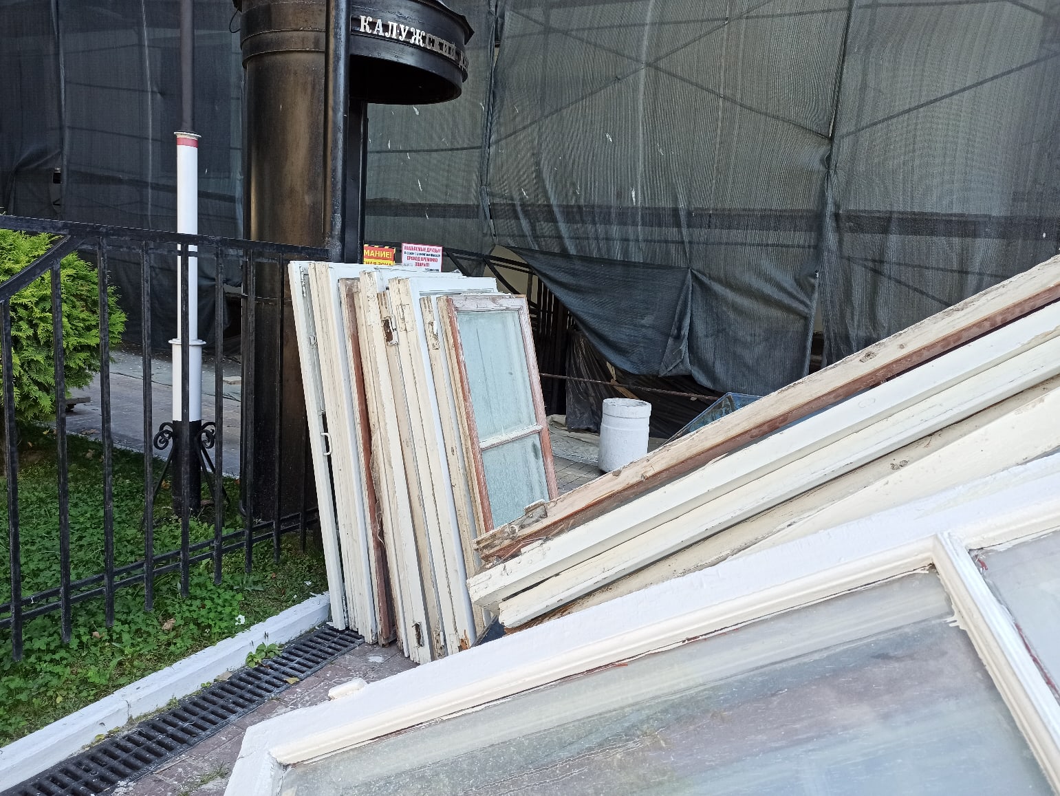 Калуга театр афиша