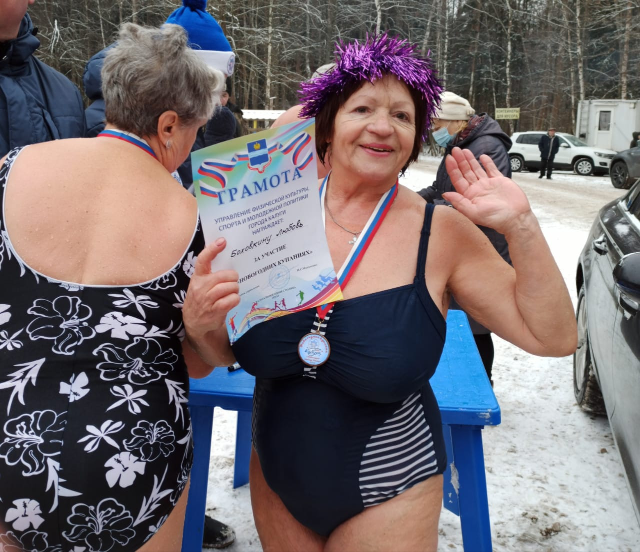 Заплыв моржей в Калуге