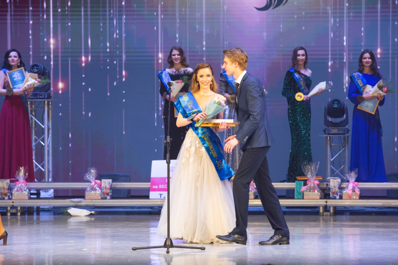 Арина Меньшова мисс кгу 2021 фото