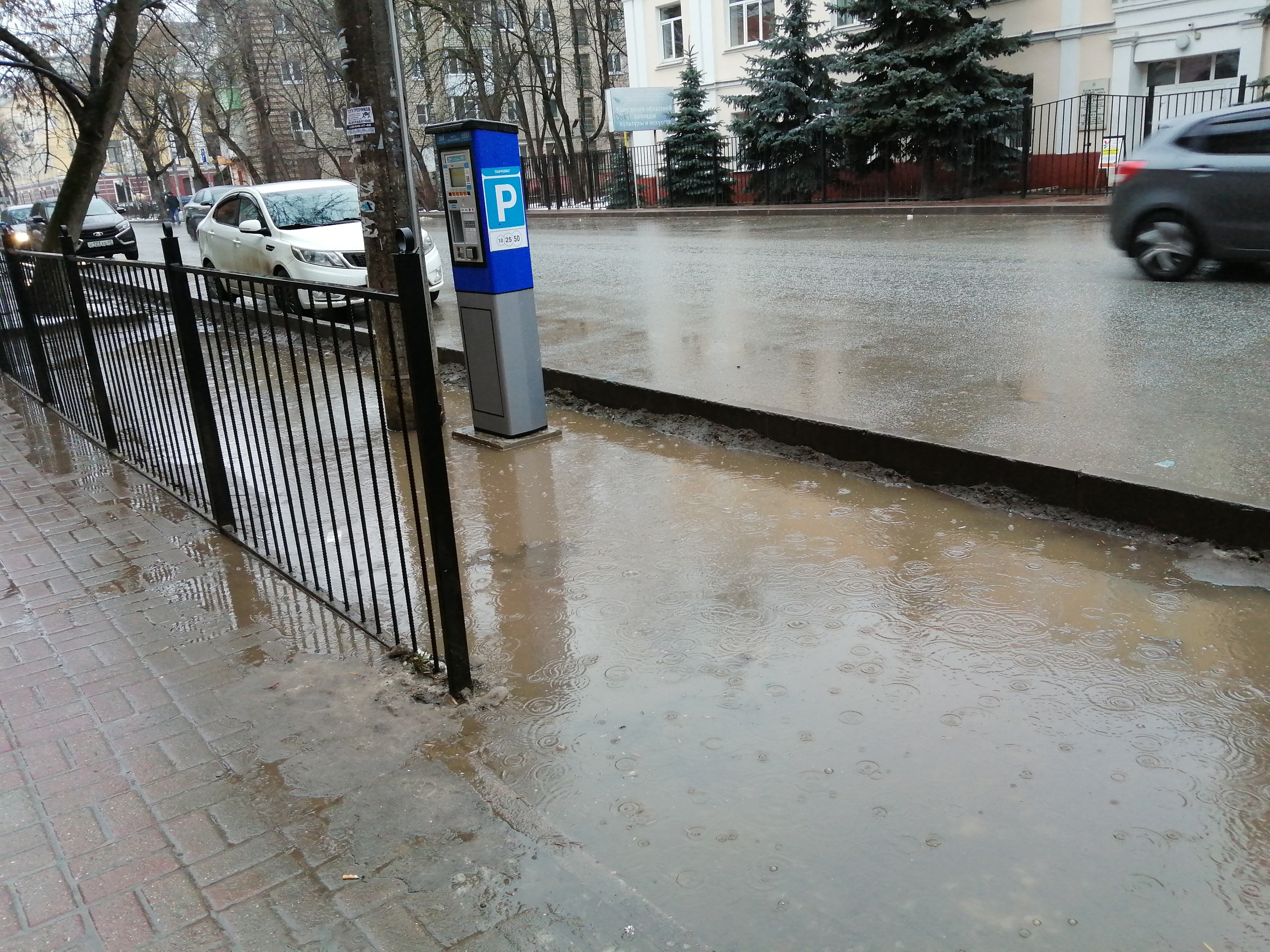 Ливень в феврале в Калуге. Улицы затопило