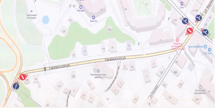 Схема перекрытия улицы Смоленской.