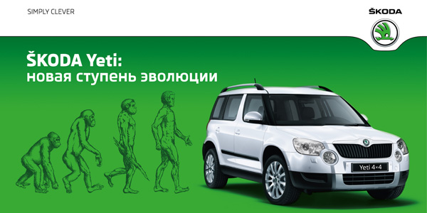 Шкода йети. Шкода йети p0101. Skoda 4motion. Функции шкода йети. Шкода етти 2.
