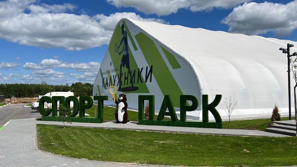 калужница (caltha). калуга open 2023 калужники спорт парк. калужники. кальта болотная – калужница (caltha palustris). калужники калуга теннисный центр.