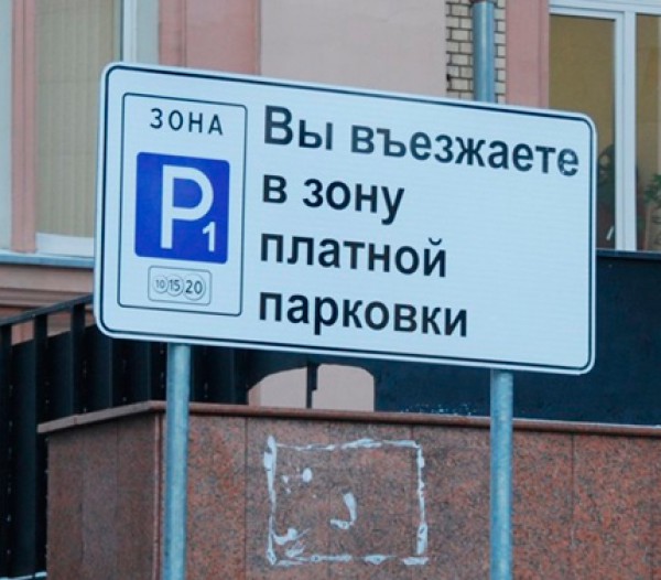 Фольксваген парковка калуга