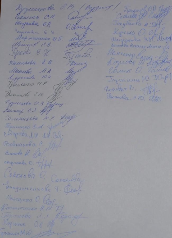 Открытое Письмо Родителей Школы № 51 Г. Калуги - Я - Репортер.