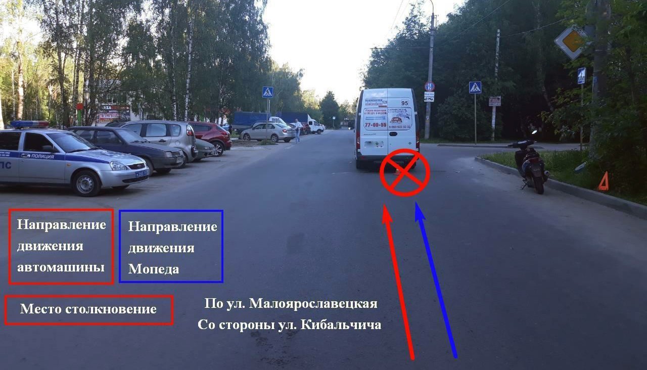Устроиться водителем на газель
