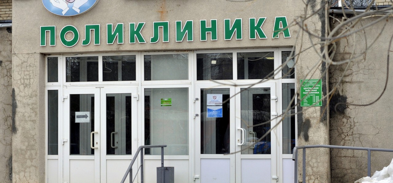 Поликлиника красный крест калуга