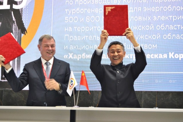 Акционеры бмв китайцы