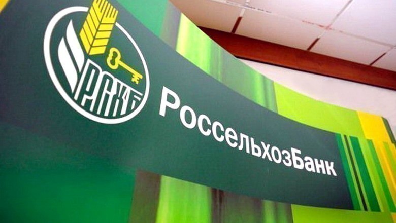 Осаго в россельхозбанке