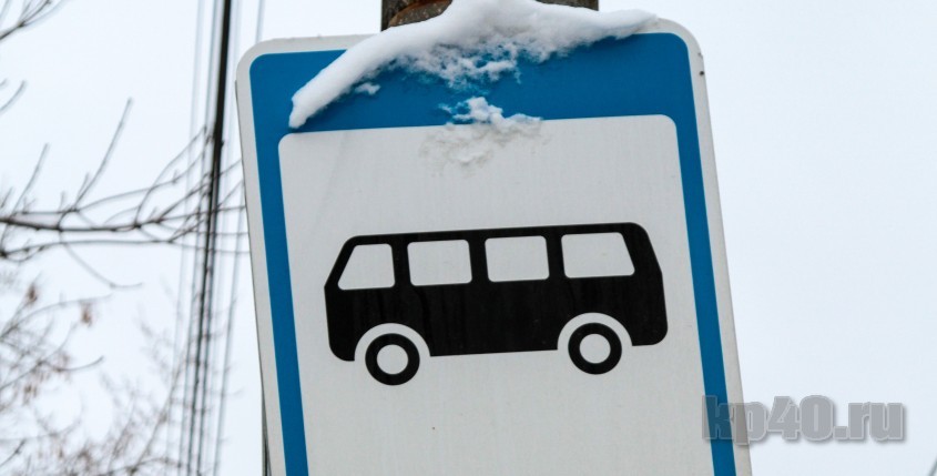 Отслеживание троллейбусов чита. Троллейбус Калуга с рекламой.