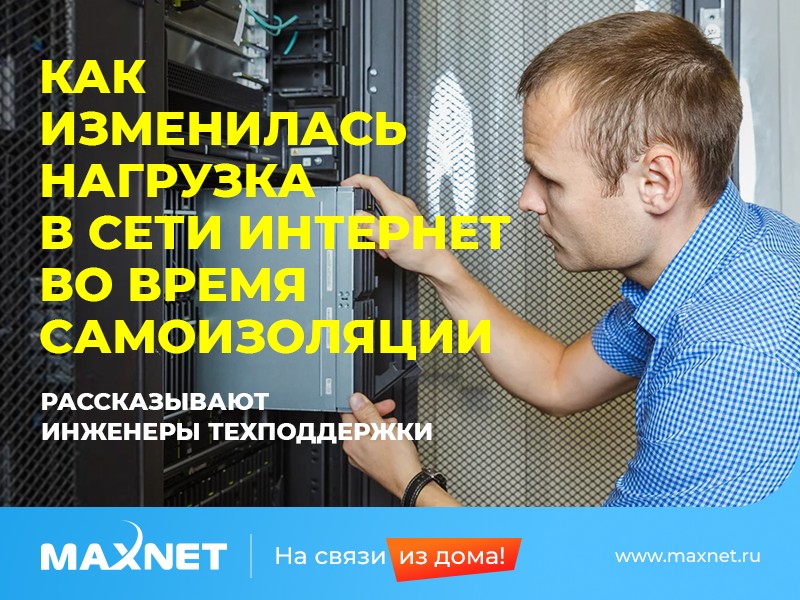Маз время работы