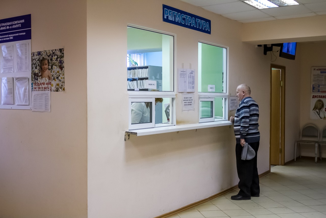 поликлиника 2 калуга. московская 247 калуга поликлиника. московская 247 калуга поликлиника. поликлиника 5 калуга. калужская городская больница 5.