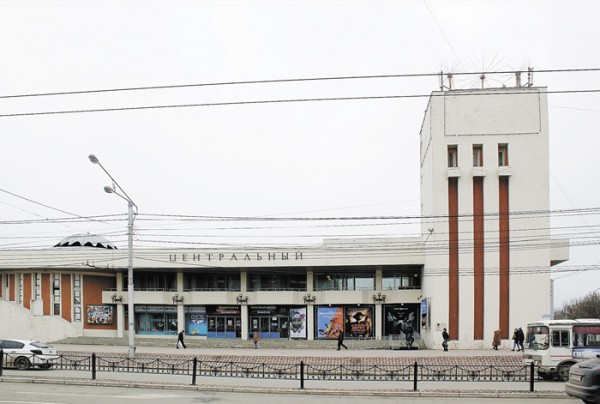 Кинотеатр центральный билеты