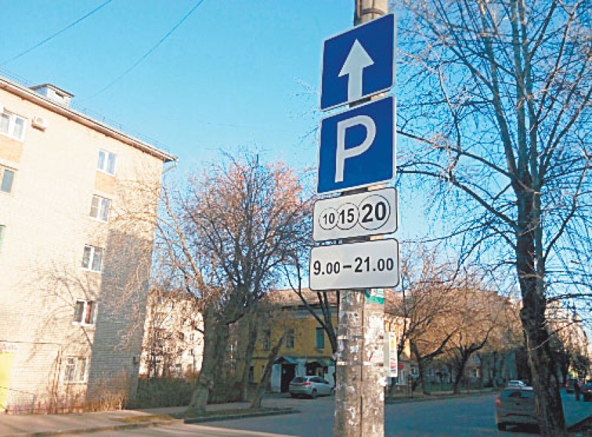 Фольксваген парковка калуга