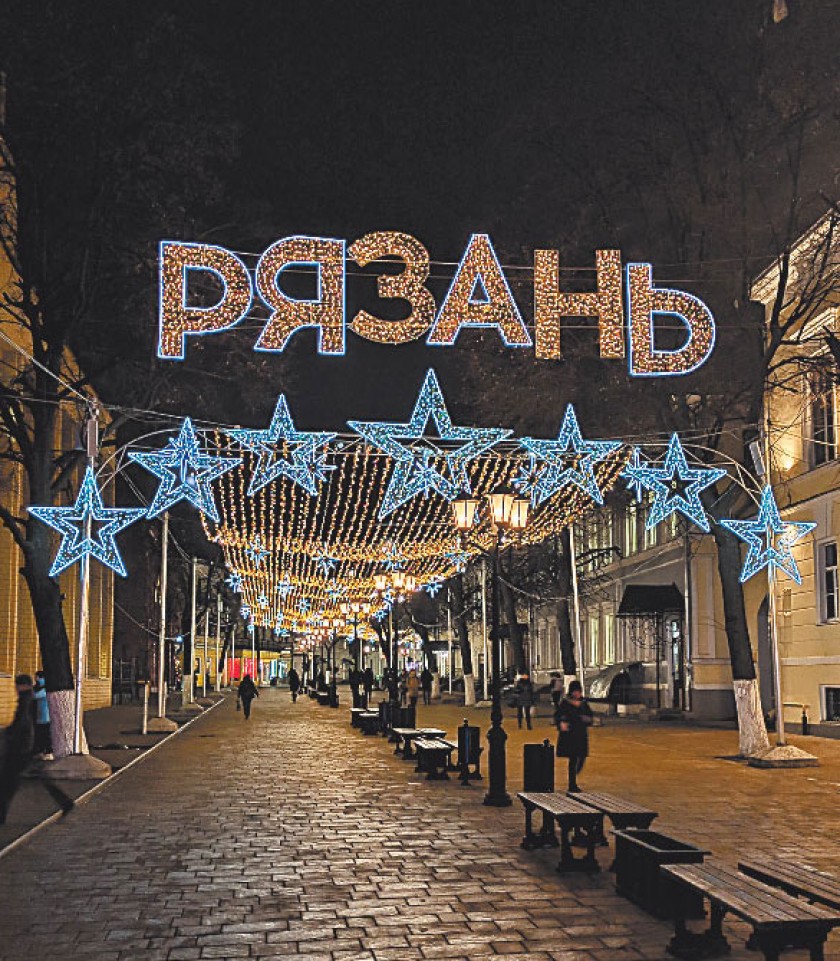 Города Новогодние Столицы России Города Новогодние Столицы России