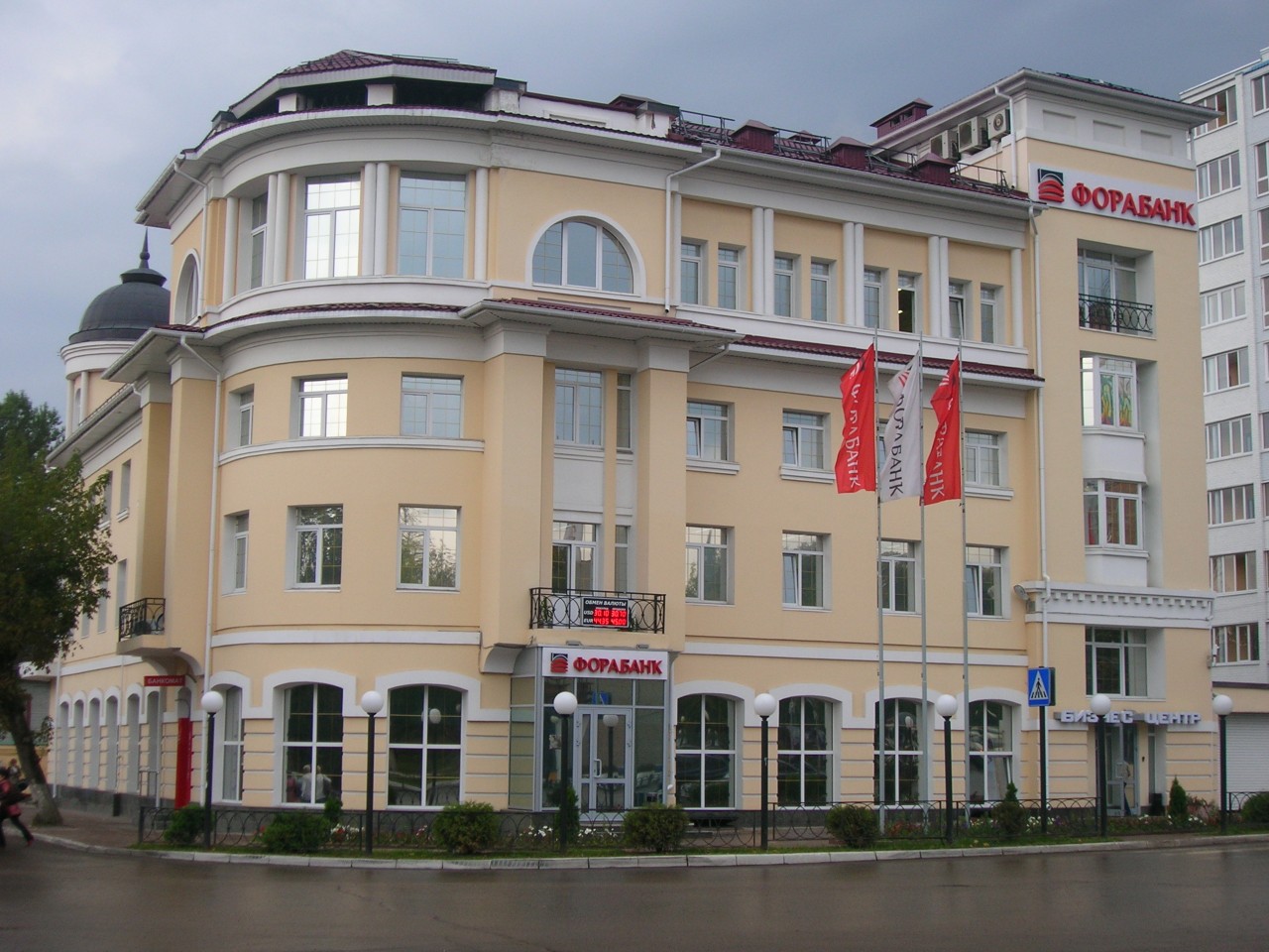 Фора банк калуга режим. Фора банк калуга сотрудники. Фора банк кирова 1. Банк калуга в калуге. Банк калуга королева.