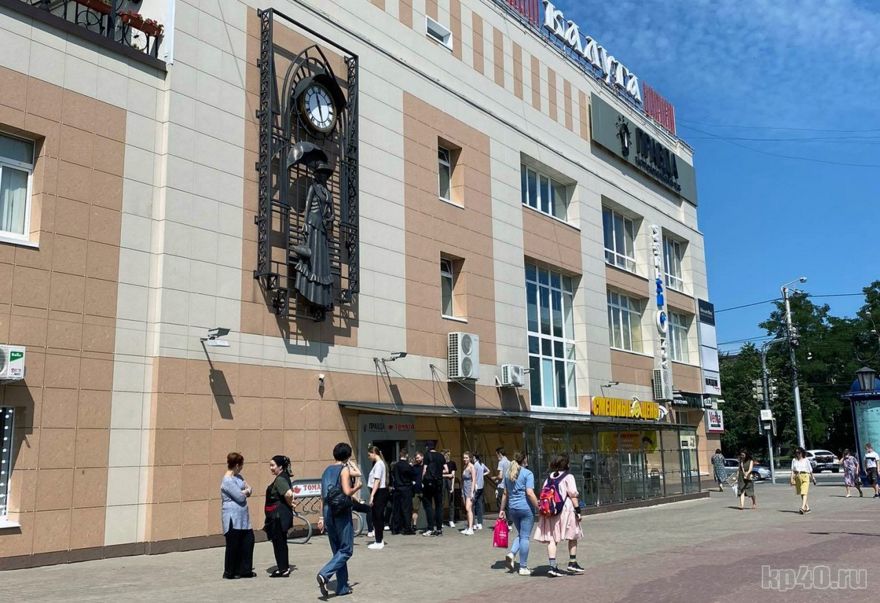 Киа центр калуга