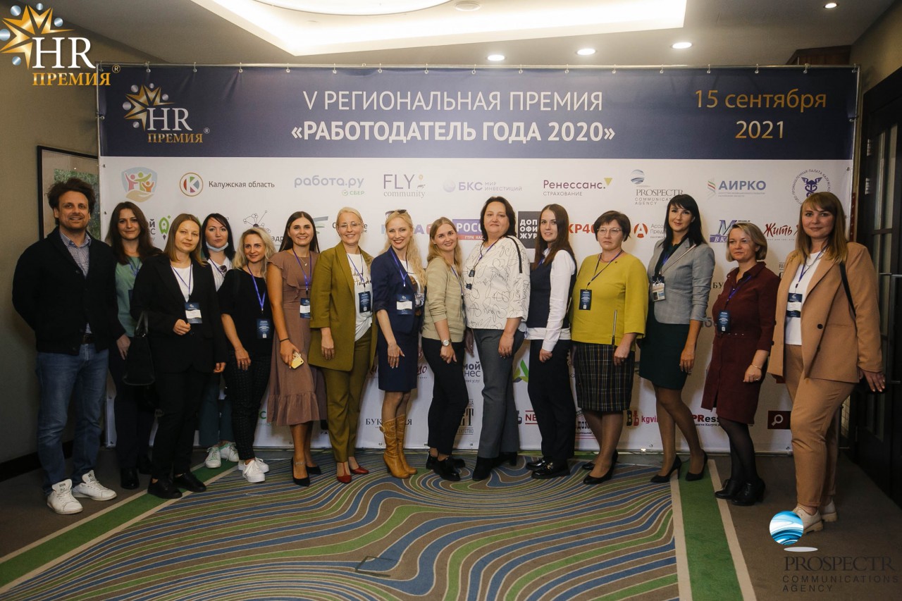 Работодатель года 2016. Алгонт фото. Работодатель года 2016. Работодатель года 2016. Работодатель года 2016.