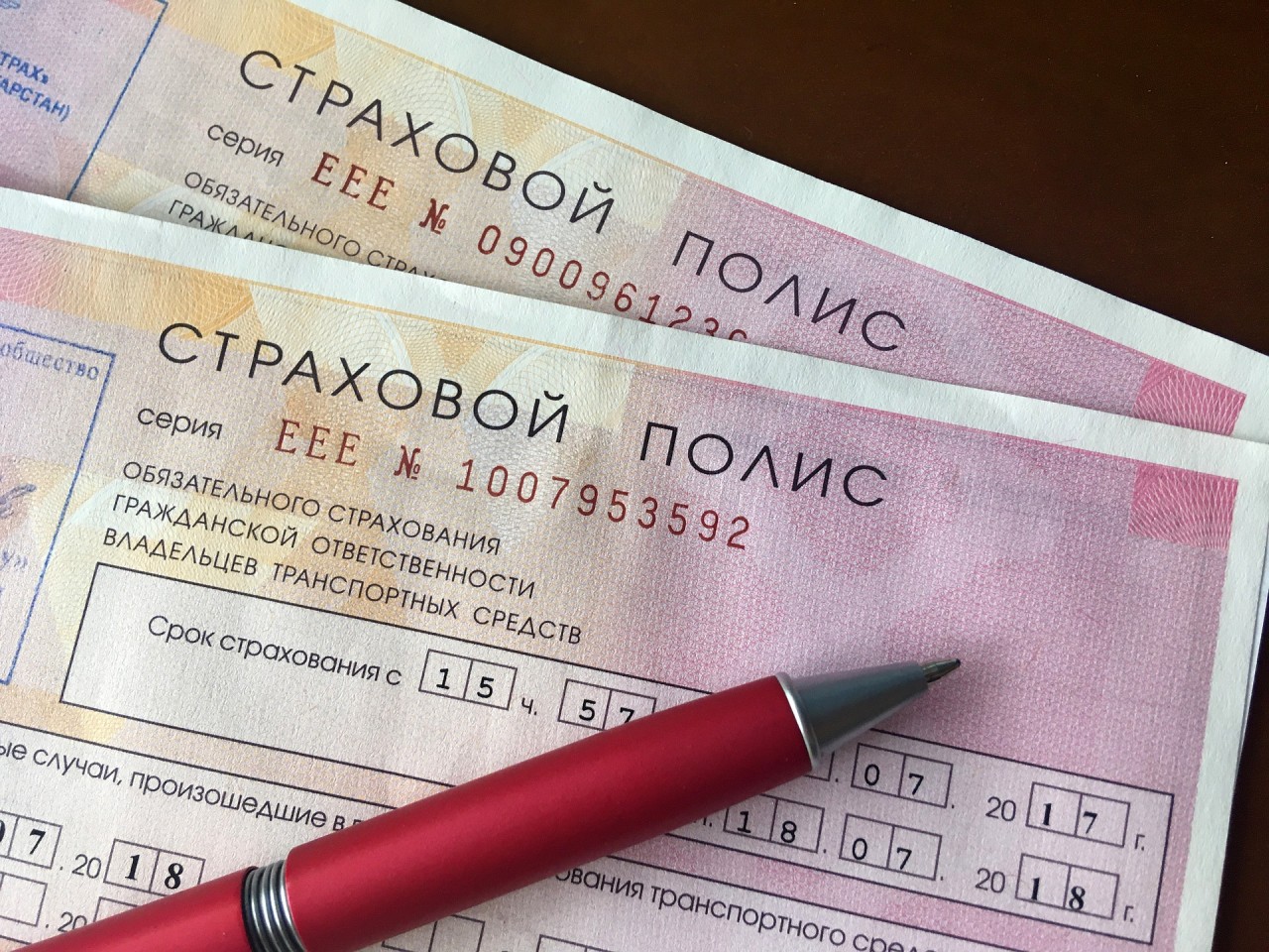 Каско осаго углич