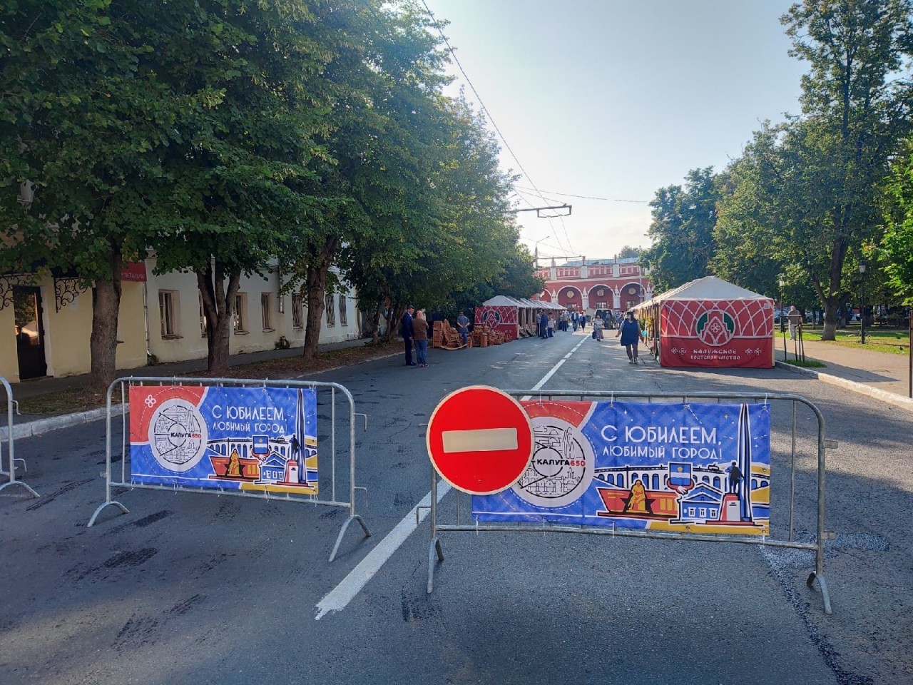 Ярмарка автомобилей тюмень пермякова