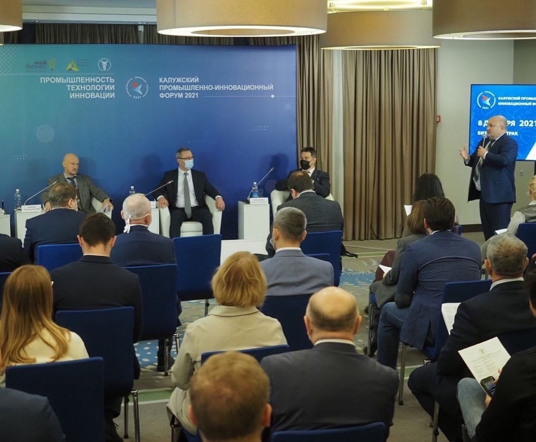 Встреча Нового 2022 Года В Калужской Области Встреча Нового 2022 Года В Калужской Области