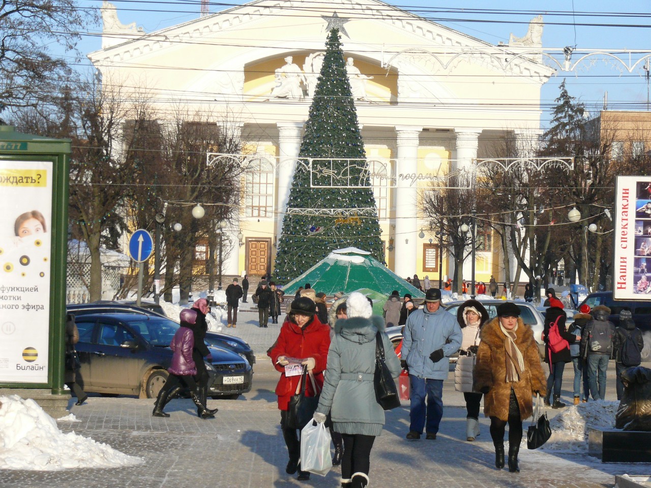 Калуга Фото 2022 Года