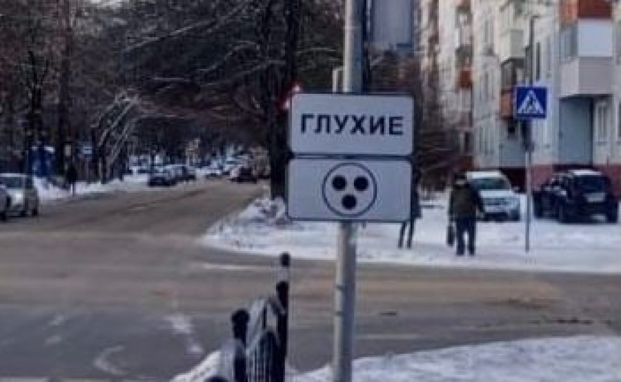 В Калуге установили новые дорожные знаки на улице Тульской - Авто и ...