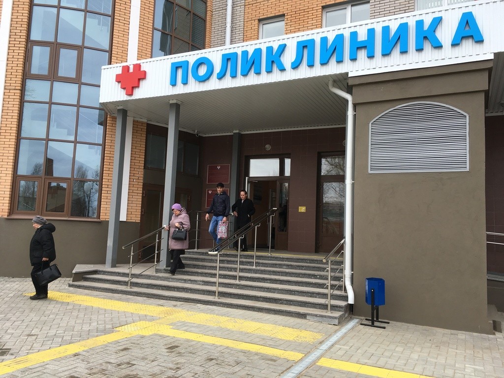 Поликлиника красный крест калуга