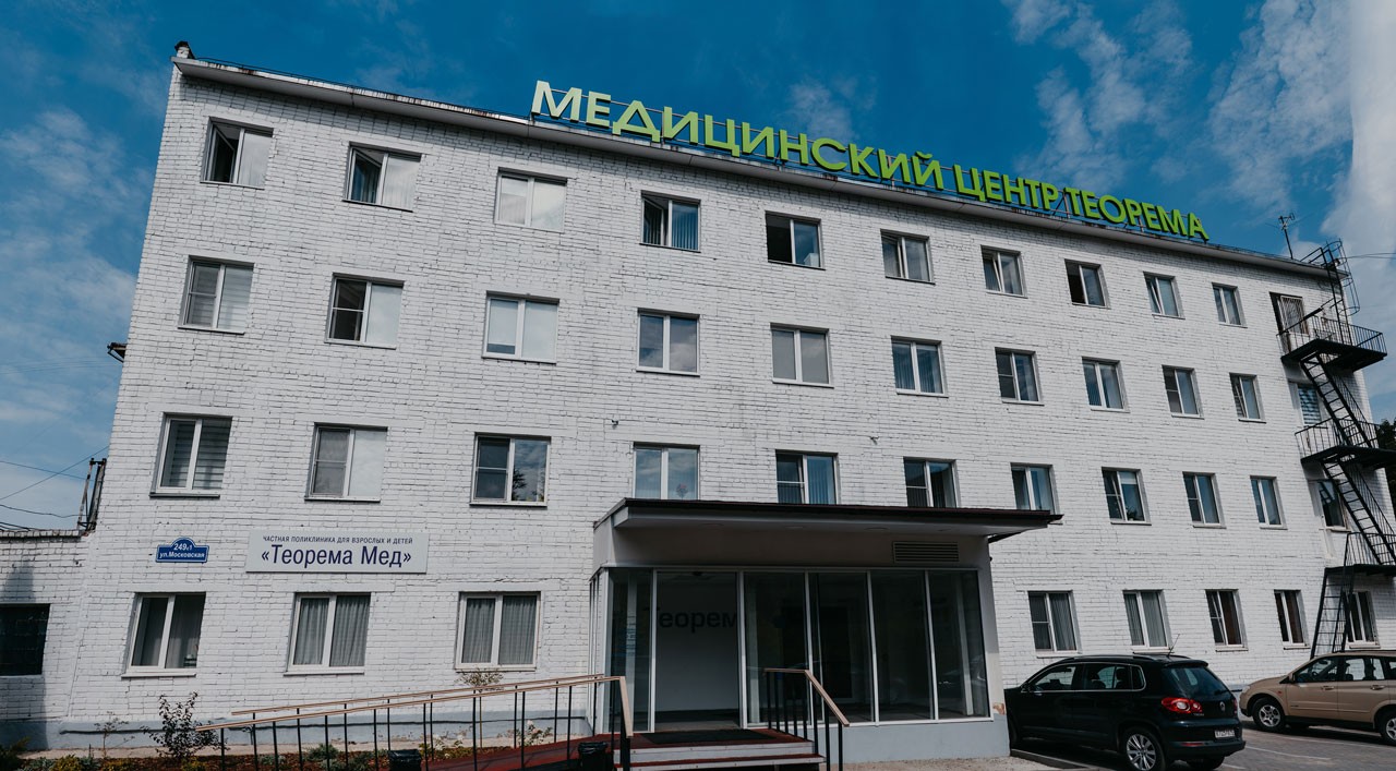 Клиника моторная калуга