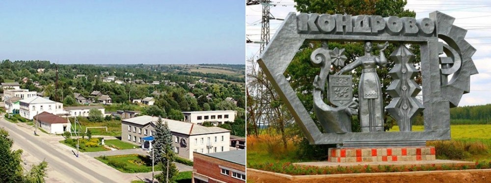 Азбука Калужской области: изучаем Ульяновский и Дзержинский районы
