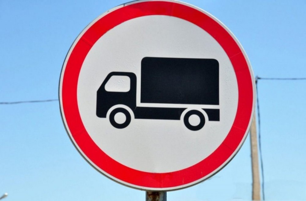 В Калужской области временно ограничат движение тяжеловесного транспорта