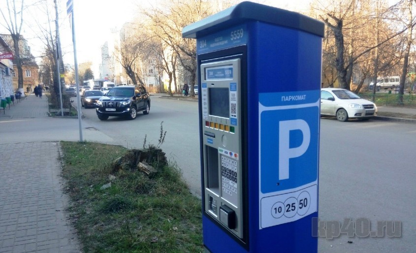 В Калуге отменят плату за парковку