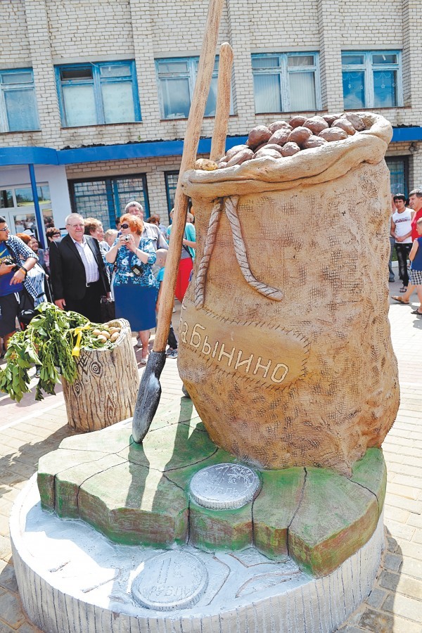 В Бабынино появился памятник картошке
