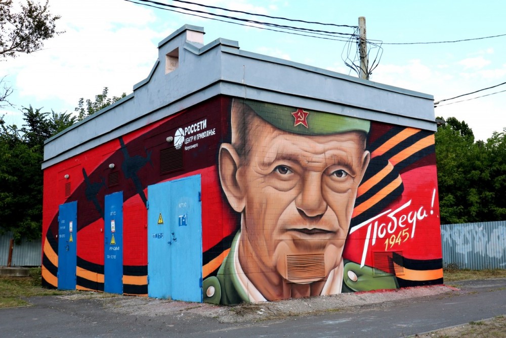 В Калуге восстановили граффити с ветераном