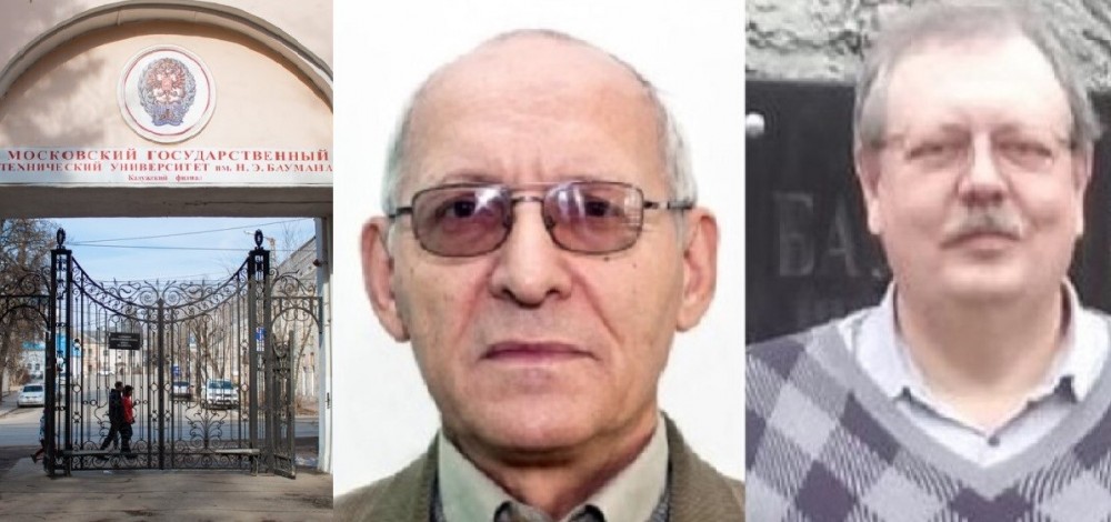 Три преподавателя скончались в калужском филиале МГТУ имени Баумана