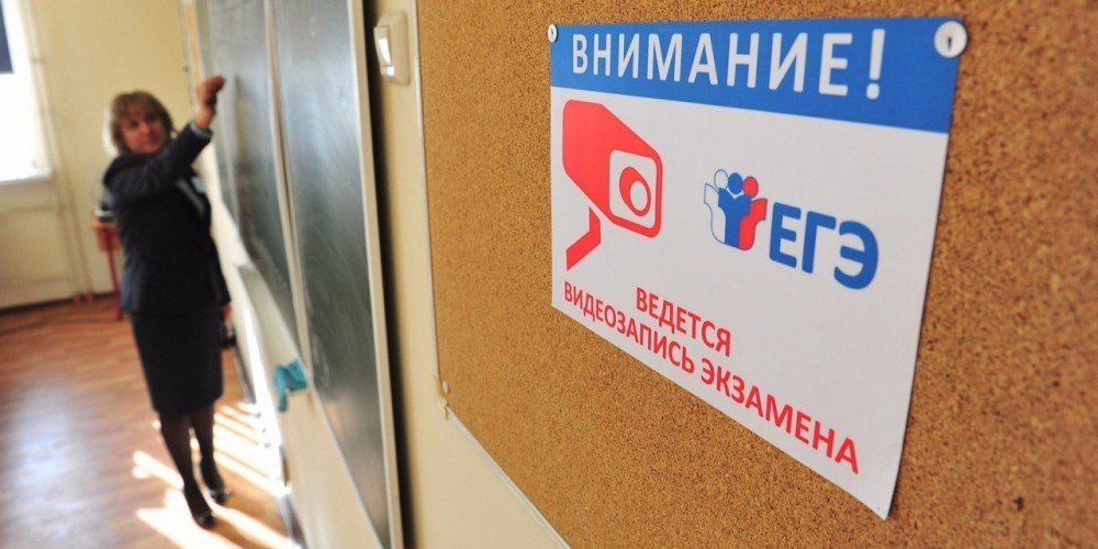 В Калуге пять школьников сдали ЕГЭ по русскому языку и математике на 100 баллов