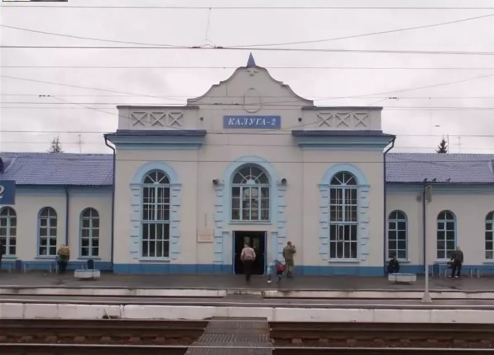 Железнодорожную станцию Калуга-2 переименуют 12 декабря