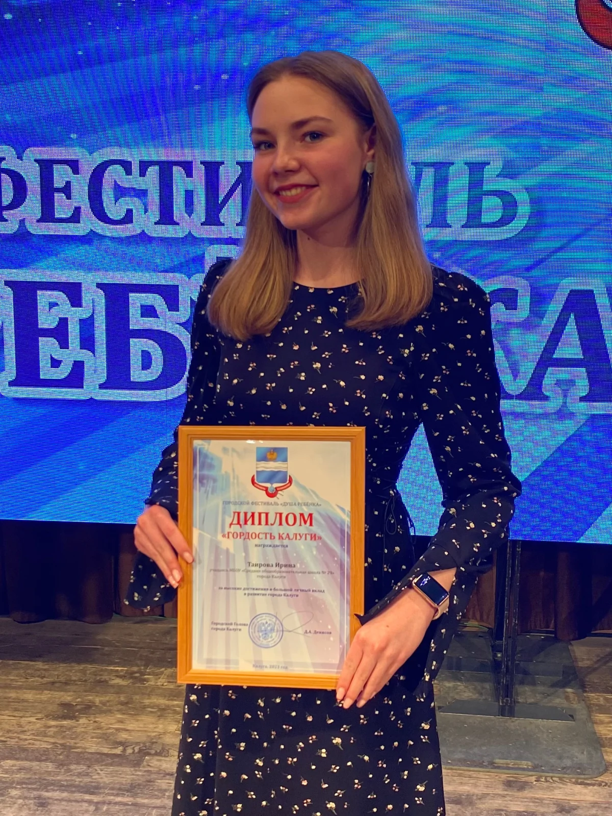 Еще одна победительница прошлого года – ученица 10 класса школы № 29 Ирина ТАИРОВА.