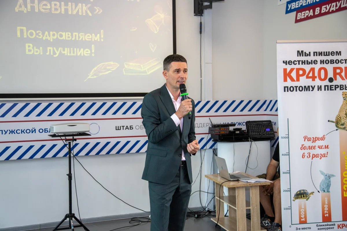 Павел Коренюгин.