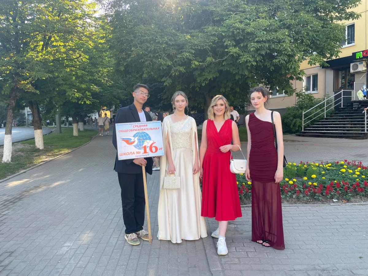 Ахмед, Ангелина, Ульяна, Дарья.