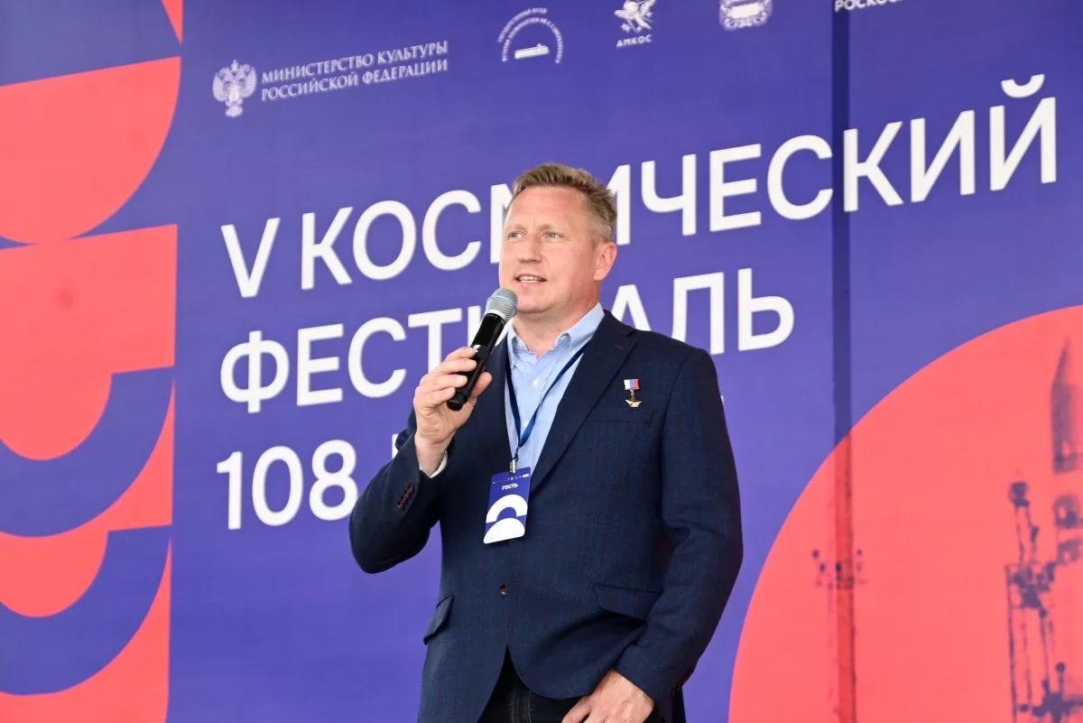 Сергей Прокопьев в Калуге.